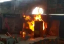 Laudo aponta curto-circuito como causa de incêndio no Centro Comercial de Passagem